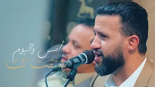 جديد 2025 حمود السمه اشتقت لك امس واليوم زاد شوقي لك هذاك زمان كنت اعشقك  جديد 2025 حمود السمه اشتقت لك امس واليوم زاد شوقي لك هذاك زمان كنت اعشقك