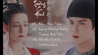 Download [Full-Playlist] Trường Ca Hành OST. The Long Ballad OST. Địch Lệ Nhiệt Ba \u0026 Ngô Lỗi. MP3