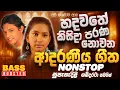 Download Lagu නියම පරණ සිංදු Nonstop | Sinhala Sindu | Best New Sinhala Songs Collection | Sinhala Old Song 2025