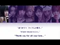 ME:I (ミーアイ) ⊹ '花咲く道' The Flower-Blooming Path (Color Coded Lyrics Eng/Rom/Jap)