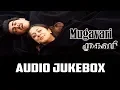 Lagu Mugavari | Audio Jukebox | Ajith Kumar | Jyothika | Vivek