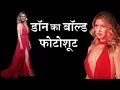 Dawn Olivieri Bold Photoshoot Premiere Of Netflix Bright