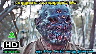 நீ வாழணும்னா 4 பேரு சாகுறதுல தப்பே இல்ல Time for Hollywood Movies in Mr Tamilan Voice Over