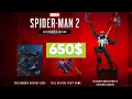 Square Enix Promising 60FPS FF16 90GB Install Size SpiderMan Collectors Edition 650