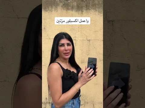 هيّا نختبر إذا كنت تحب بلدك❤️…| ايمن تيوبر
