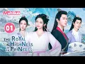 Lagu The Royal Highness of the Princess 01 | Actress Falls Into Script to Aid a Minister's Revenge