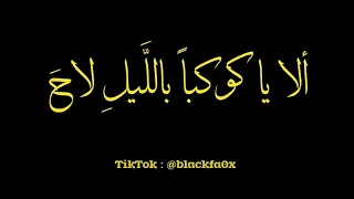 سهام العشق أسامة السلمان 