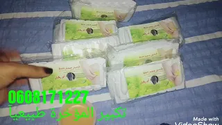 بغيتي مؤخرة كبيرة تحمقي راجلك وتخليه بلى عقل وسقان عامرين قولبات سريعة ومضمونة100 0622226701 