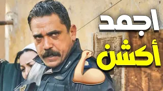 أقوى مشاهد الأكشن لباشا مصر سليم الأنصاري 