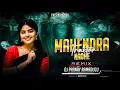 Download Lagu TRENDING MAHENDRA TRACTOR NADHE || EDM MIX || DJ PRANAY RAMADUGU