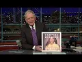 Vampire Weekend - Cousins @ David Letterman Show
