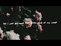 benny blanco, Juice WRLD - Roses (Clean - Lyrics) ft. Brendon Urie