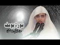 Download Lagu من ليالي رمضان (سورة يوسف) بالترتيل العراقي للشبل القارئ علي عبدالسلام اليوسف