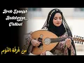 Lagu Emotional Arab Spanish Andalusian Inspired Instrumental Music for Chill | Desert Arabic Night Vibes