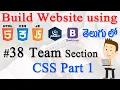 How to Build Website using Html CSS JS jQuery Bootstrap - Building Team