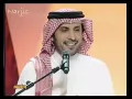 ماجد المهندس راشد الماجد بعدما ربك انطاك   YouTube