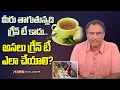 Veeramachaneni About Real Green Tea Making Process Green Tea Benefits in Telugu VRK Diet