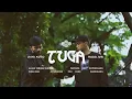 Download Lagu Dayu Koto Feat. Rado DW - Tuga