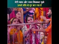Download Lagu mujhe mere Pati Se dur kar rahe hain #shorts #anirudhacharya