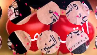 مابين الناس اسهر ياشمعتي   حالات واتساب عن الأم   سعدون جابر دندنها