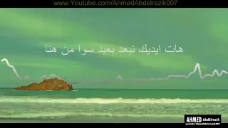 جوه منى تعالى قرب من سكات 