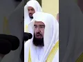 Download Lagu Surah al-ala by Sheikh Abdur Rahman al-sudais.... #beautiful #quran #recitation