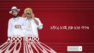 Henock Daniel Ft Mafi Afro Adoo Iibado HHFC Music Lyrics 