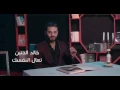 خالد الحنين تعال اتنفسك 2017