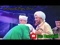 Man Ana | Habib Syech bersama Habib Umar bin Hafidz - Voc. Muhammad Hadi dan Habib Syech