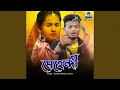 Download Lagu Mehendi