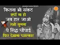 Download Lagu Mangal Bhavan Amangal Hari | मंगल भवन अमंगल हारी - रामायण चौपाई | सम्पूर्ण रामायण |Ramayan Chaupai