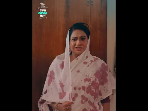 ড্রামা সিরিজ - 'ফিরে আসার গল্প' 💖 #cinemawala #fireashargolpo