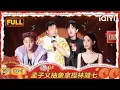 Download Lagu 【FULL】EP10-1：刘仁铖贴脸开大黄子韬  孟子义抽象拿捏林简七 | 喜剧之王单口季2 | The King of Stand-up Comedy 2 | iQIYI爆笑宇宙