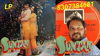 pappu ki mammy suntan 1976 emi lp vinyl record