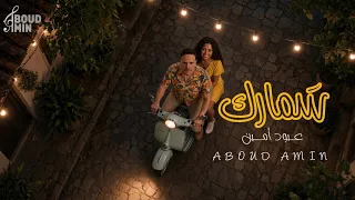                                              عب  ود أم   ين   س م ارك دندنها