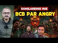 Lagu Kanglus are Very Angry at their Own Cricket Board | अपने ही क्रिकेट बोर्ड पर कंगलु भयंकर गुस्सा