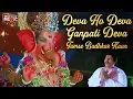 Lagu Deva Ho Deva Ganpati Deva By Asha Bhosle \u0026 Mohammed Rafi | देवा हो देवा गणपति देवा | Ganpati Songs