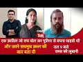 Download Lagu EP 2054: एक क़ातिल जो सच बोल कर पुलिस से बचना चाहती थी और उसने सचमुच क़त्ल की बात बता दी