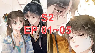 Download The Guide to Capturing a Black Lotus ENG SUB Season 2 End Episode 01~05 黑莲花攻略手册 第二季 01 - 05 集 MP3