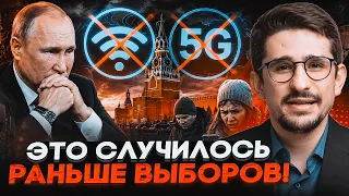 🔥 ІНТЕРНЕТУ В РФ КІНЕЦЬ! У Кремлі ПРИЙНЯЛИ жорстке РІШЕННЯ. Половина країни вже БЕЗ ЗВ'ЯЗКУ / НАКІ