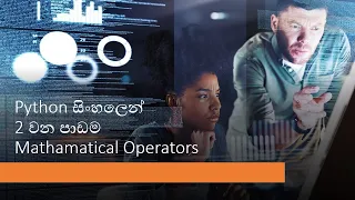 Python Tutorials - 02 Basic operators Sinhala Black Tiger