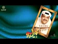 نبيل شعيل فتان :: Nabil Shuail Fattan