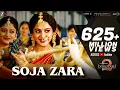 Soja Zara Baahubali 2 The Conclusion Anushka Shetty Prabhas Madhushree M M Kreem Manoj M