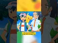 apakah ash ketchum akan kembali di anime pokemon terbaru #shorts