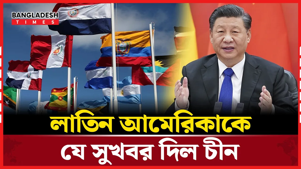 ভিসা ছাড়াই চীনে ভ্রমণের সুযোগ!