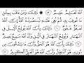 Download Lagu 22 Al Hajj  Recited By Abdur Rahman Al sudais