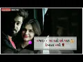 Lagu Kajal Maheriya New WhatsApp Status 2021 yaad ma raho cho pan avata nathi//