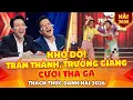 Lagu TRẤN THÀNH, TRƯỜNG GIANG \