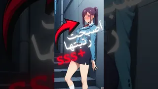 أخت جينوو استيقظت كصيادة سري ا Sololeveling انمي Anime Sungjinwoo 