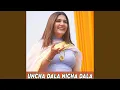 Download Lagu Uncha Dala Nicha Dala